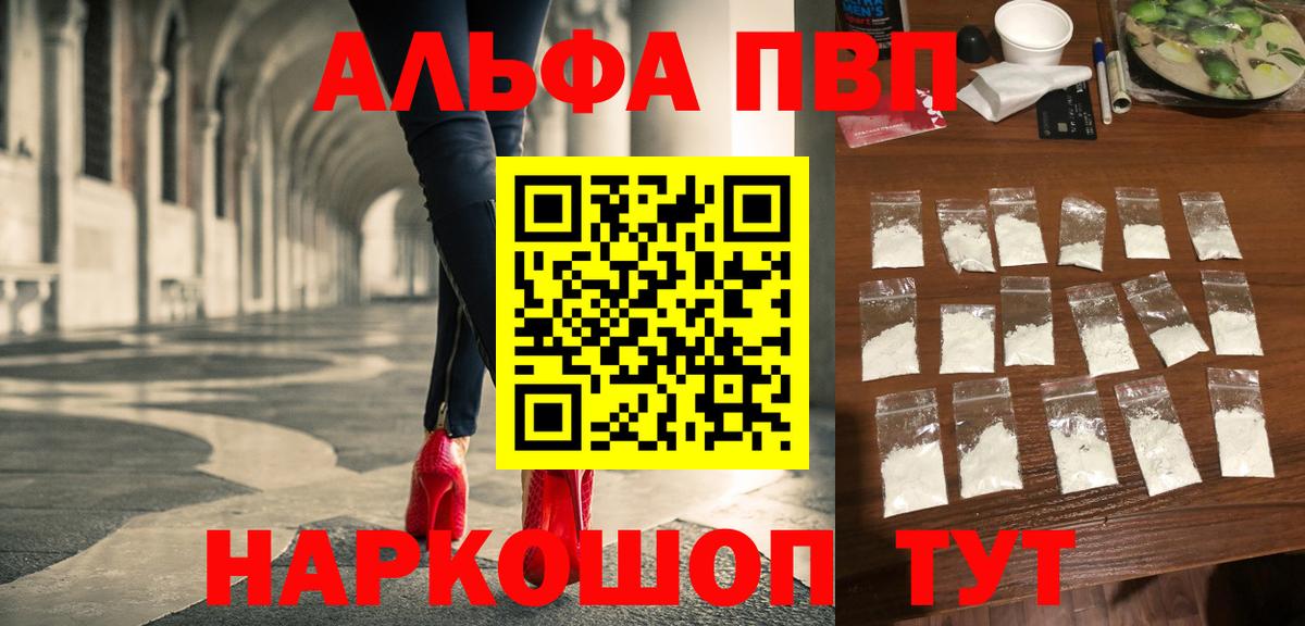 А ПВП СК КРИС  Вход с VPN  А ПВП крисы CK  A PVP Crystall  Курганинск 