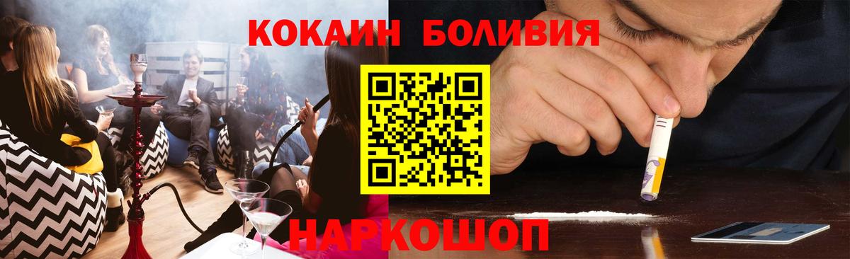 КОКАИН 98% Курганинск