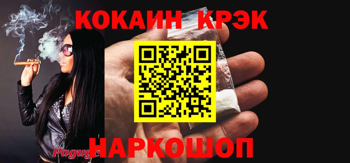 Cocaine Columbia  Вход с VPN  Cocaine 97%  Курганинск 