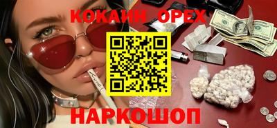 spice Пенза