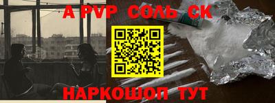 амф Пугачёв
