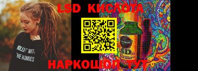 spice Пенза