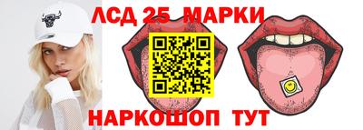 2c-b Пушкино