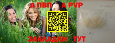 spice Пенза