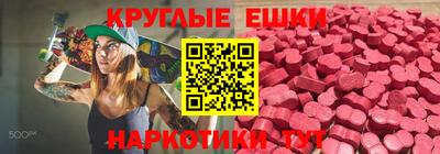 амф Пугачёв