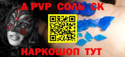 mdma Партизанск