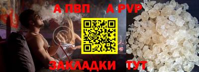 spice Пенза