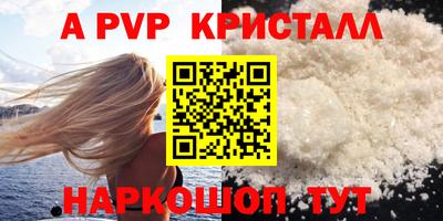 амф Пугачёв