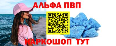 мефедрон VHQ Первоуральск