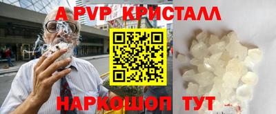 мефедрон VHQ Первоуральск