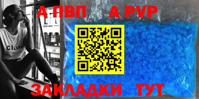 mdma Партизанск