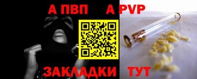 мефедрон VHQ Первоуральск