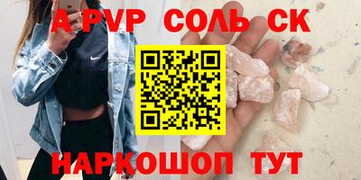 mdma Партизанск