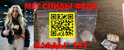 мефедрон VHQ Первоуральск