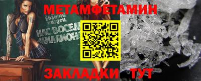 mdma Партизанск
