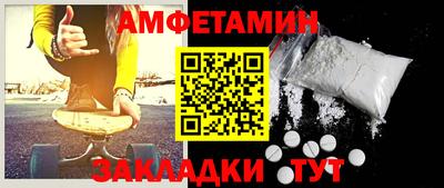 2c-b Пушкино