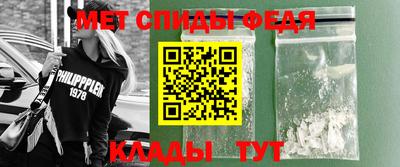мефедрон VHQ Первоуральск