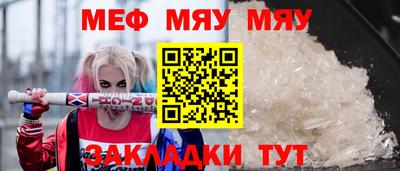 мефедрон VHQ Первоуральск