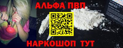 мефедрон VHQ Первоуральск