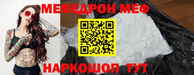 mdma Партизанск