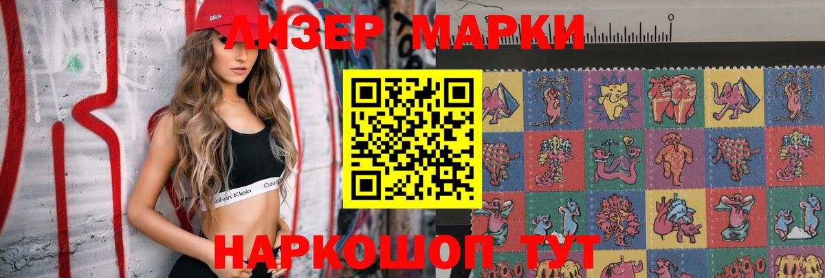 Курганинск  Лсд 25 экстази ecstasy  ЛСД экстази ecstasy  Вход с VPN 