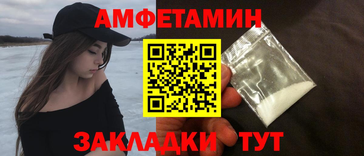Первитин Methamphetamine  Вход с VPN  Метамфетамин  Курганинск 