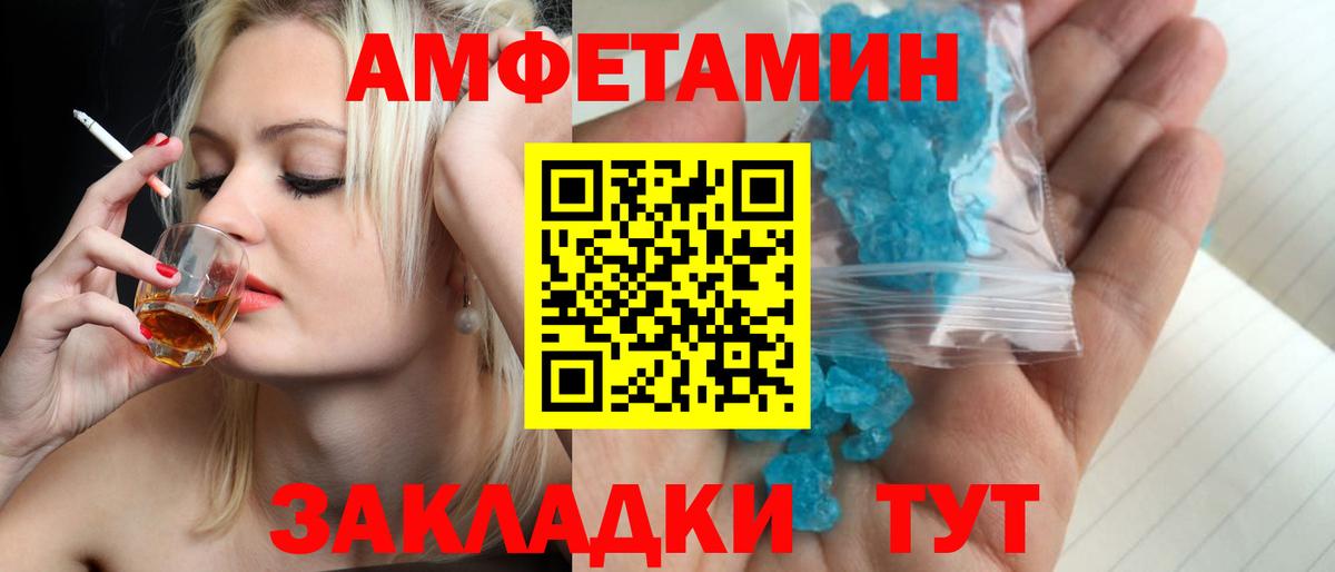 Метамфетамин Methamphetamine Курганинск