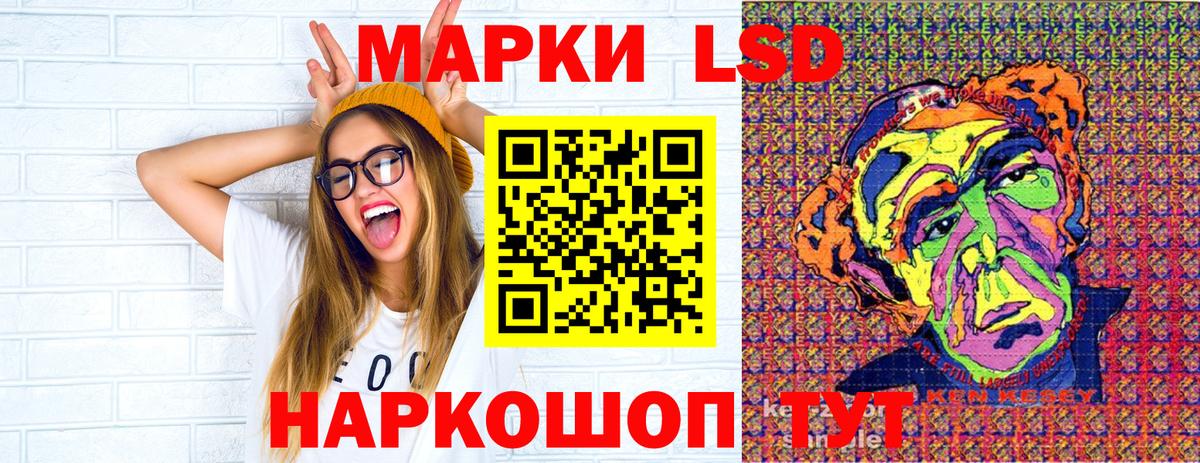 Марки N-bome 1,8мг Курганинск