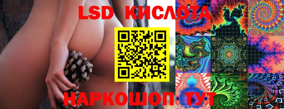 Курганинск  Марки 25I-NBOMe 1500мкг  купить  сайты  Вход с VPN  Марки 25I-NBOMe 1500мкг 