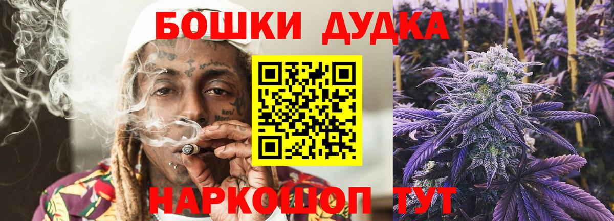 Марихуана семена Курганинск