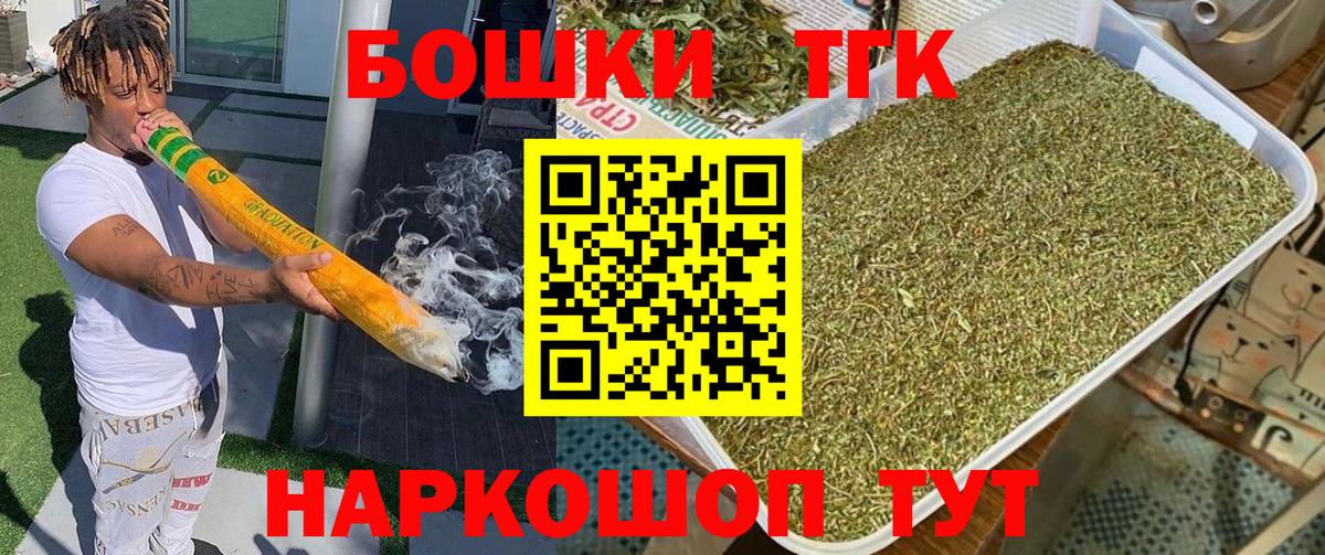 Канабис SATIVA & INDICA  Бошки Шишки MAZAR  Вход с VPN  Курганинск 